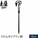 【GW期間中セール!~5/7 9:59まで】オガワ TANZO PEG18 18cm 3195 タンゾー ペグ18 ogawa キャンパルジャパン キャンプ ア...