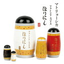 【GW期間中セール!~5/7 9:59まで】ほりにしマトリョーシカ 木製 インテリア 限定品 アウトドアスパイス