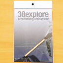 【GW期間中セール!~5/7 9:59まで】38explore ASINOSTICK FF BRASS アシノスティック メス