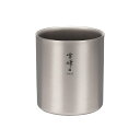 スノーピーク snowpeak スタッキングマグ雪峰H450 TW-122 マグカップ 耐熱 スタッキング マグカップ大きめ おしゃれ ブランド 大きい 冷めに...