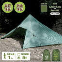 【GW期間中セール!~5/7 9:59まで】タープ FREE TARP Pegoo キャンプ OUTDOOR バーベキュー 野営 ソロキャンプ 防災 コンパクト...