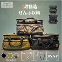 【GW期間中セール!~5/7 9:59まで】アッソブ 2ルームコンテナ POLYCA SERIES AS2OV 2ROOM CONTAINER ソフトコンテナ ...