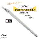 アソブ 薪バサミ ヒモリ ASOBU HIMORI-01 長さ300mm 薪ばさみ 火バサミ 火ばさみ ファイヤープレーストング 火ふきぼう 火吹き棒 火箸トン...