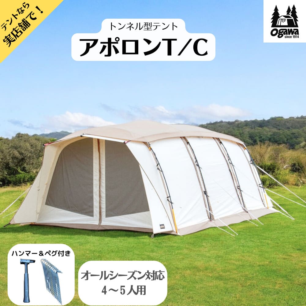 楽天市場】オガワ アポロン インナーの通販 楽天市場】オガワ アポロン インナーの通販