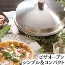 ピザ 窯 釜 家庭用 オーブン アペルカ ピザ オーブン ポット APELUCA PIZZA OVEN POT パン 焼ける プレート 肉 キャンプ アウトドア...