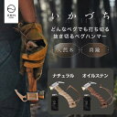【スーパーSALE10%%OFF! 9/11 01:59まで】ゼンキャンプス ハンマー ZEN CAMPS いかづち ペグハンマー ペグ抜き ショートハンマー 高級 軽量 小型 コンパクト 木製ハンドル 名栗加工 真鍮ヘッド キャンプ用品 キャンプ アウトドア ソロキャンプ