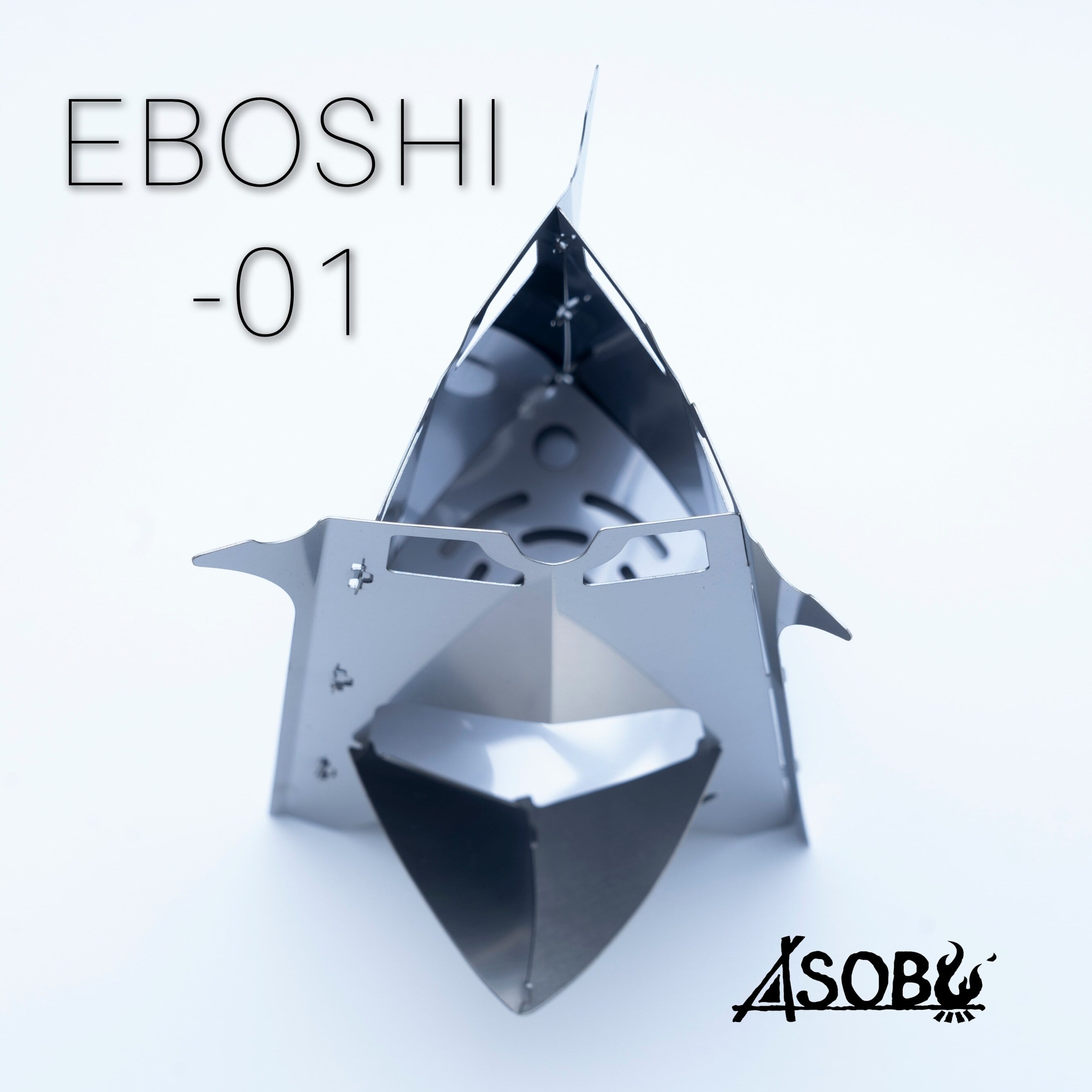 アソブ ASOBU 折畳式ウッドストーブ EBOSHI-01 薪ストーブ ソロ用焚き火台 キャンプ アウトドア(Liberty Base Products) みんなのレビュー·口コミ アソブ ASOBU 折畳式ウッドストーブ EBOSHI-01 薪ストーブ ソロ用焚き火台 キャンプ アウトドア