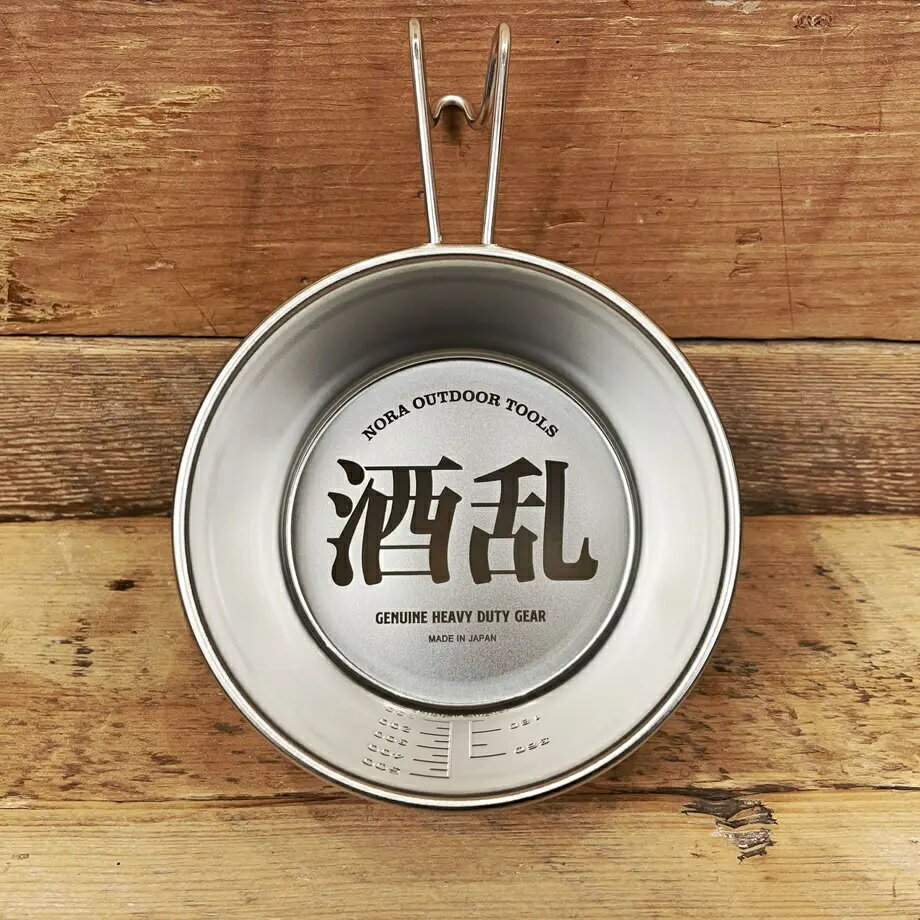 商品情報仕様容量：600ml サイズ：L17.5×W12×H6.5cm重量：約145g素材：18-8 ステンレス鋼直火可能日本製注意事項モニターの発色によって色が異なって見える場合がございます。野良道具製作所 酒乱カップ ｢ほろよい｣ シェラカップ 500ml缶が全部注げるオリジナルシェラカップ言うまでもなく飲みすぎ注意！笑 これひとつで「沸かす・焼く・煮る」のすべてが可能。調理手順の省略や荷物の軽量化が図れ、アルコールストーブの風防としても使える万能アイテムです。 7