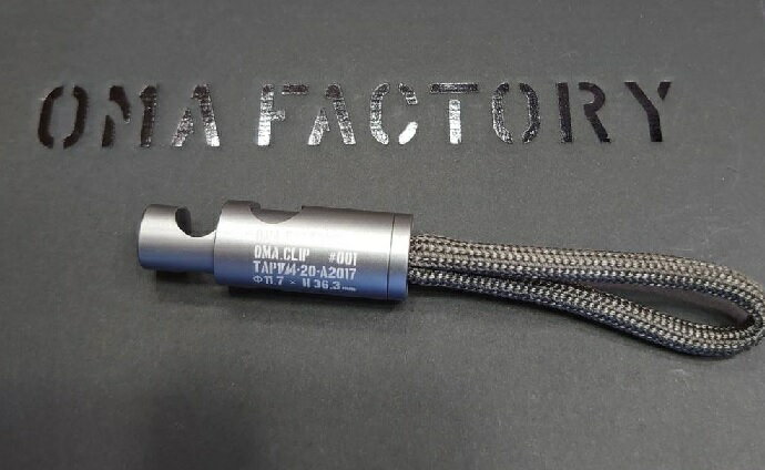Rakuten - 【スーパーSALE 特別価格！6/11 1:59まで】オーエムエーファクトリー OMA.CLIP (Gun Metallic)OMAクリップ アウトドア OMA.Factory キャンプ アウトドア