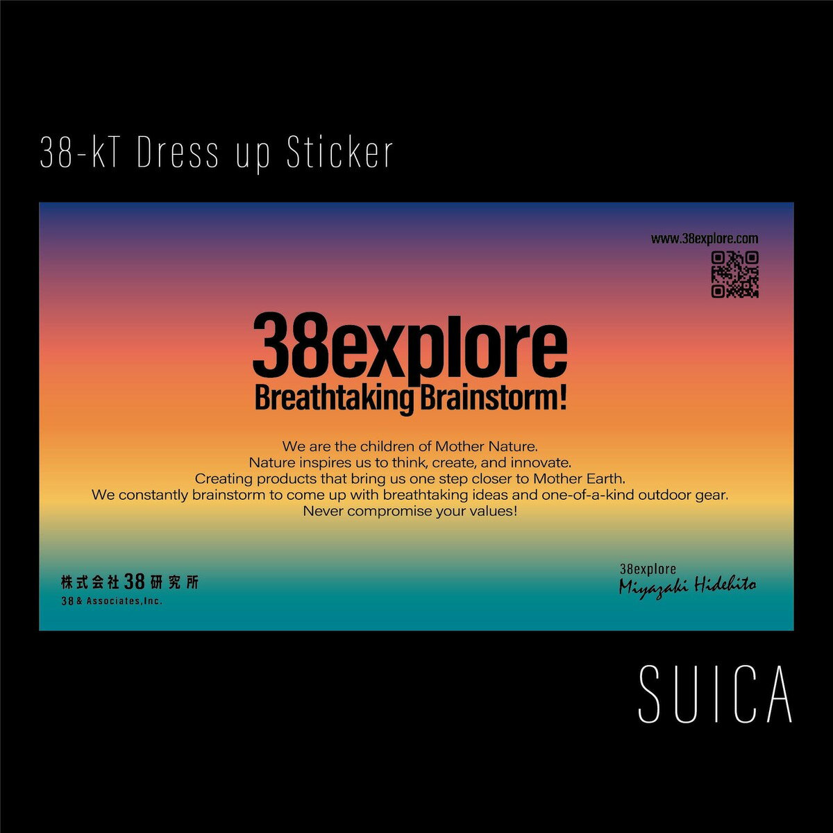 38エクスプローラー 38-kT Dress up Sticker ドレスアップステッカー スイカ 38explore キャンプ アウトドア