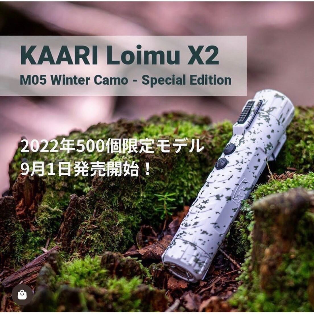 カーリ 充電式プラズマライター カーリー ロイムX2プラズマライター KAARI LOIMU X2 M05 Winter Camo 防水 LEDライト 2022年限定モデル キャンプ アウトドア
