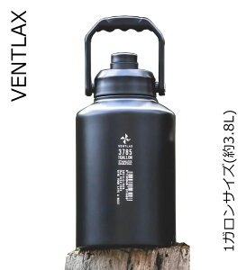 ヴェントラクス アイスジャグ ワンガロン VENTLAX ICE JUG 1GALLON 約3.8L キャンプ 氷入れ アウトドア アイスペール スポーツ 氷 持ち運び 水筒 保冷 容器 携帯 おしゃれ 真空二重構造 真空二重構造ステンレスボトル キャンプグッズ キャンプ用品 便利