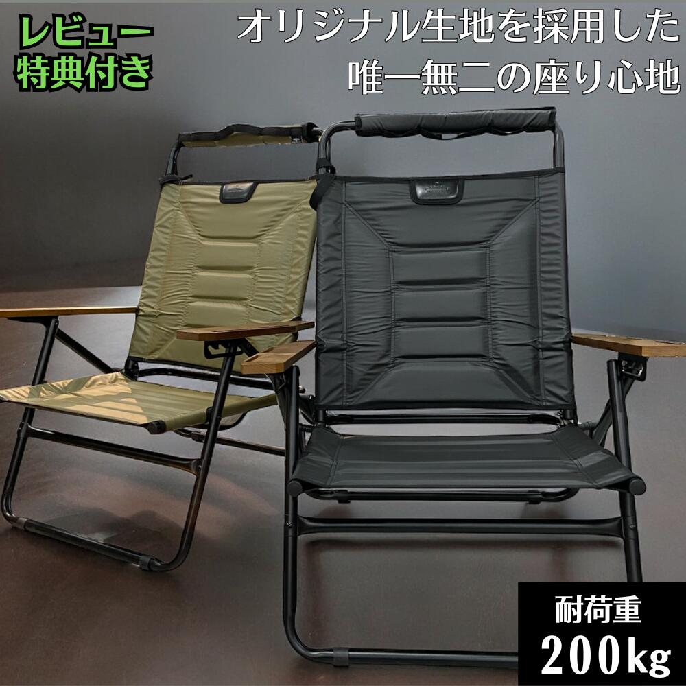 楽天市場】as2ov チェア(スポーツ・アウトドア)の通販 楽天市場】as2ov チェア(スポーツ・アウトドア)の通販
