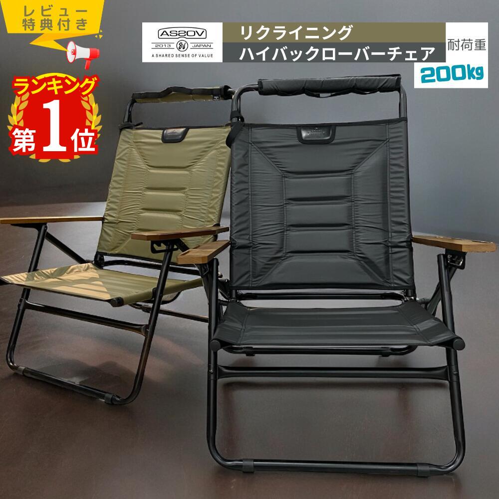 楽天市場】as2ov チェアの通販