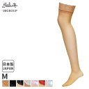 〈4/17 10:59まで30%OFF〉ワコール サルート Salute 00グループ ガーターストッキング(Mサイズ)ZTJ200【メール便08】