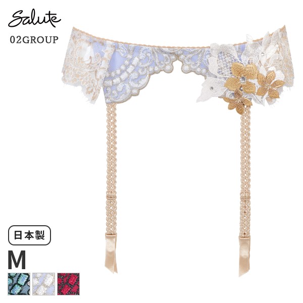 25%OFF ワコール サルート Salute 02グル