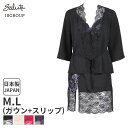 〈1/16 10:59まで28%OFF〉ワコール サルート Salute 10グループ ナイティ リラクシングウェア(M Lサイズ)NTJ210