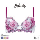 【7/16 10:59まで20%OFF】サルート Salute 21グループ ワコール ブラジャー 3/4カップ プッシュアップタイプ(D E F)BTJ421