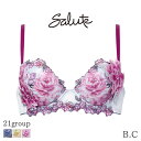 【7/16 10:59まで20%OFF】サルート Salute 21グループ ワコール ブラジャー 3/4カップ プッシュアップタイプ(B C)BTJ421