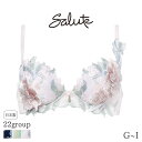 【9/11 10:59まで25%OFF】サルート Salute 22グループ ワコール ブラジャー 3/4カップ プッシュアップタイプ(G H I)BTJ422