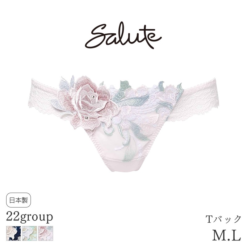 【11/11 10:59まで24%OFF】サルート Salute 22グループ ワコール ショーツ はきこみ丈あさめ Tバックショーツ(M L)PTJ422【メール便03】のサムネイル