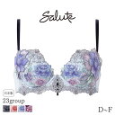 【9/11 10:59まで25%OFF】サルート Salute 23グループ ワコール ブラジャー 3/4カップ プッシュアップタイプ(D E F)BTJ423