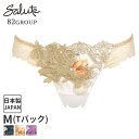 〈6/12 10:59まで30%OFF〉ワコール サルート Salute 82グループ ショーツ はきこみ丈あさめ Tバックショーツ(M Lサイズ)PTJ482【メール便06】