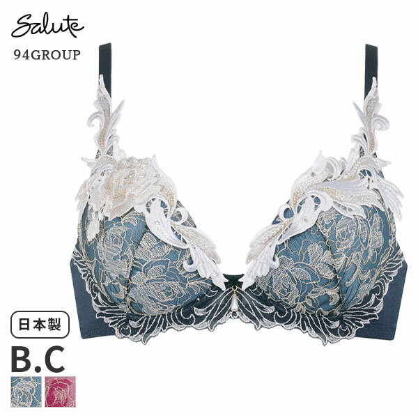 楽天リバティハウス25％OFF ワコール サルート Salute 94グループ ブラジャー 3/4カップ VivaLineブラ（B Cカップ）BTJ494