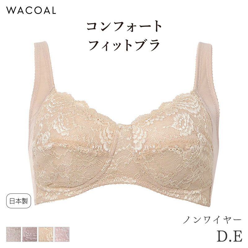 楽天市場】ワコール グラッピー セールの通販