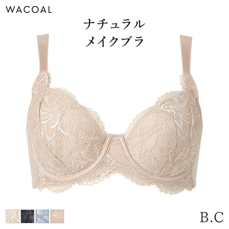 楽天市場】corele コレール リフトアップ 補正ブラ #9475 b-cカップの通販