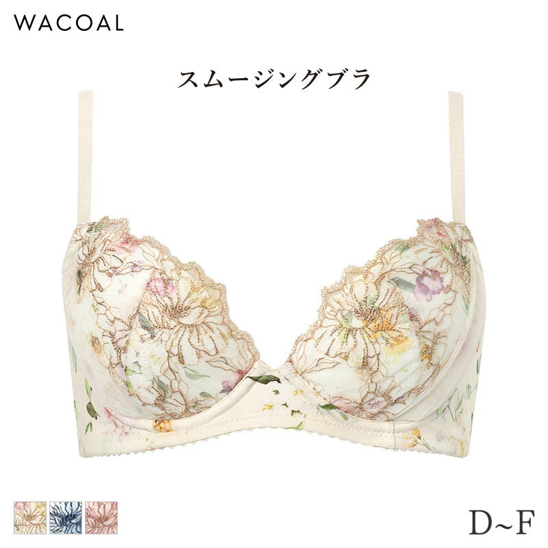 Rakuten - 【5/7 10:59まで21%OFF】ワコール スムージング ブラジャー 3/4カップ 着やせすっきりタイプ(D E F)BXC405