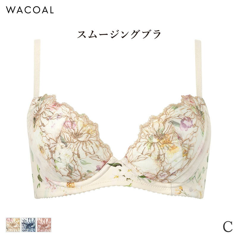 Rakuten - 【5/7 10:59まで21%OFF】ワコール スムージング ブラジャー 3/4カップ 着やせすっきりタイプ(C)BXC405