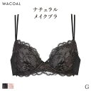 23%OFF ワコール ナチュラルメイク ブラジャー 3/4カップ プッシュアップタイプ 08グループ(G)BXC408