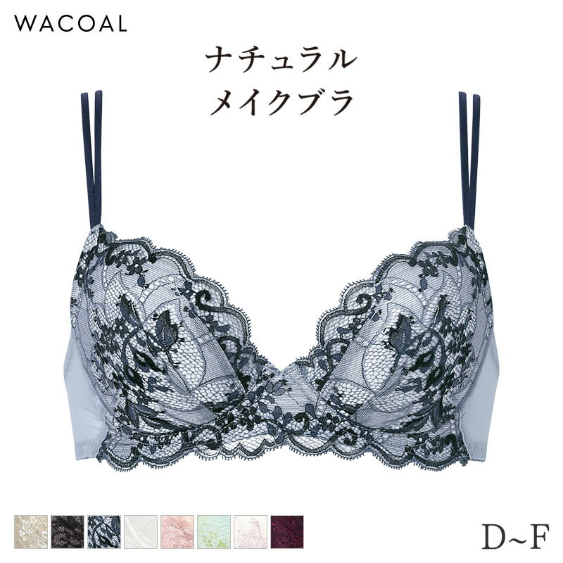 23%OFF ワコール ナチュラルメイク ブラジャー 3/4カップ プッシュアップタイプ 08グループ(D E F)BXC408