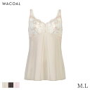 15%OFF ワコール スムージング ランジェリー キャミソール スタンダードシルエット(M L)CFA111【メール便10】