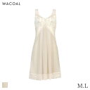 18%OFF ワコール スムージング ランジェリー スリップ スタンダードシルエット(M L/丈90)SFA111【メール便10】