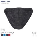 【22%OFF・8月いつでも】ブロス バイ ワコールメン レースブリーフ はきこみ丈ノーマル ハイレッグ 前閉じ(LL)GF2441【メール便04】