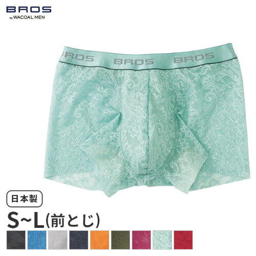 WACOAL MEN BROS BOXERS〈3/27 10:59まで18%OFF〉ワコールメン ブロス...