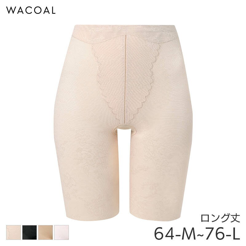 【6/16 10:59まで22%OFF】ワコール コットンガードル メッシュタイプ ガードル ロング丈 ジャストウエスト エバーシック(64-M 70-M 76-L)GRC430【メール便08】