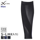 《5/16 10:59まで20%OFF》ワコール CW-X 