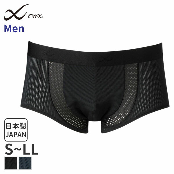 ワコール ショーツ 《6/11 10:59まで20%OFF》ワコール CW-X メンズ スポーツショーツ ボクサー ローライズ スクエア丈(S M L LLサイズ)HSO550【メール便08】