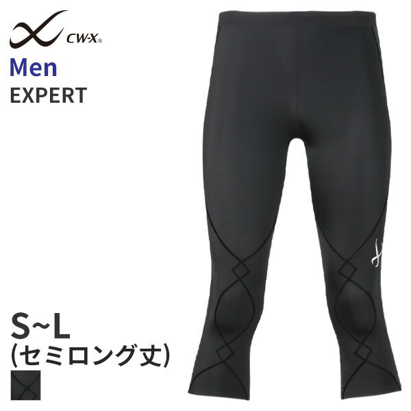 着圧 強力 スパッツ アスリートモデル 2XU MCS mcs ラン コンプレッションタイツ 男女 サイズ各(XS～L)【送料無料】