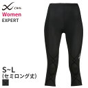 【5/6までGW祭!最大420円OFFクーポン配布中】ヨネックス バドミントン ロングスパッツ STB-F2503 レディース 女性用 アンダーウェア コンプレッションウェア フィットネスモデル 日本バドミントン協会審査合格品 キャンセル・返品・交換不可