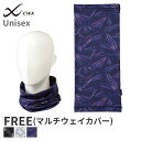 〈4/30 10:59まで20%OFF〉ワコール CW-X ユニセックス マルチウェイカバー(フリーサイズ)HYO308