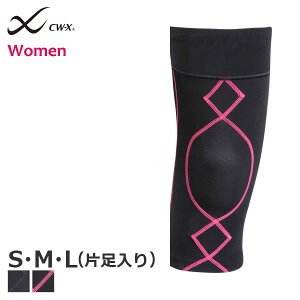 【B】〈エントリーでポイント10倍〉25%OFF ワコール CW-X 女性用 パーツサポート[KNEE] ニーガードひざ用サポーター(S・M・Lサイズ)BCY304 [m_b]