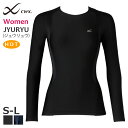 【6/11 10:59まで20%OFF】CW-X ワコール レディース スポーツトップ ジュウリュウ ホット Uネック 長袖(S M L)JAY299【メール便24】(4)