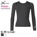 【B】〈10/11 10:59まで27%OFF〉ワコール CW-X 女性用 ジュウリュウ ラウンドネックロングスリーブシャツ(S・M・Lサイズ)JAY410 [m_b]