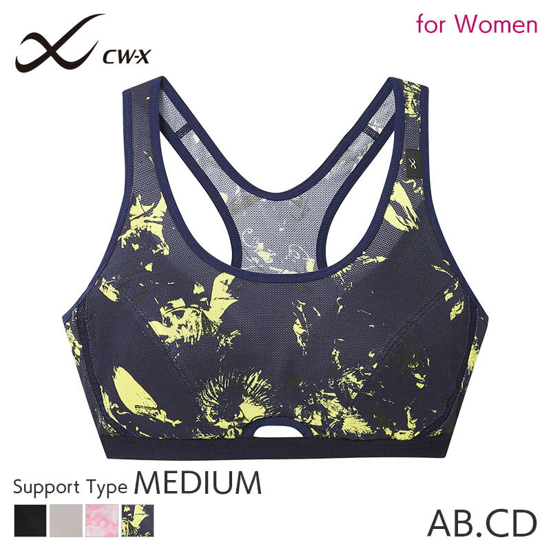 Amazon | Champion Women's Absolute Workout Sports Bra, Black