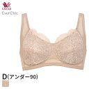 〈10/17 10:59まで30%OFF〉ワコール エバーシック ブラジャー ノンワイヤー(Dカップ/アンダー90)BRA124