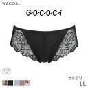 25%OFF ワコール ゴコチ ブラレット サニタリーショーツ はきこみ丈あさめ ノーマルショーツ(LL)PGG198【メール便05】